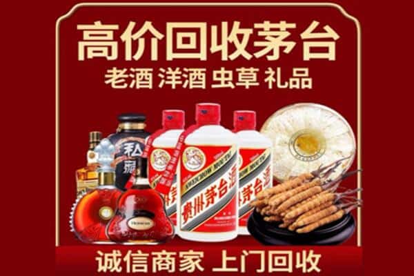 嘉兴嘉善县诚信回收奔富