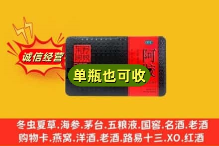 嘉兴嘉善县回收阿胶