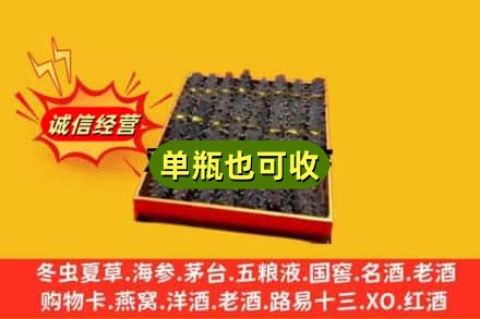 嘉兴嘉善县回收海参